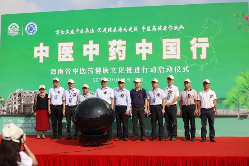 中医网站如何打造优质在线空间