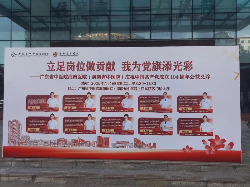 中医数据平台